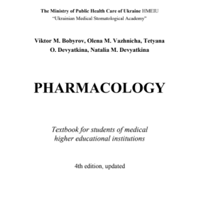 Pharmacology4th edition