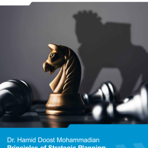 15.-Principles-of-Strategic-Planning-author-Hamid-Doost-Mohammadian